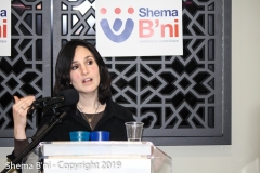 Shema_Bni-56