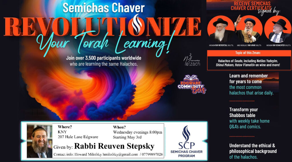 Semichas Chaver Programme – Shema B'ni